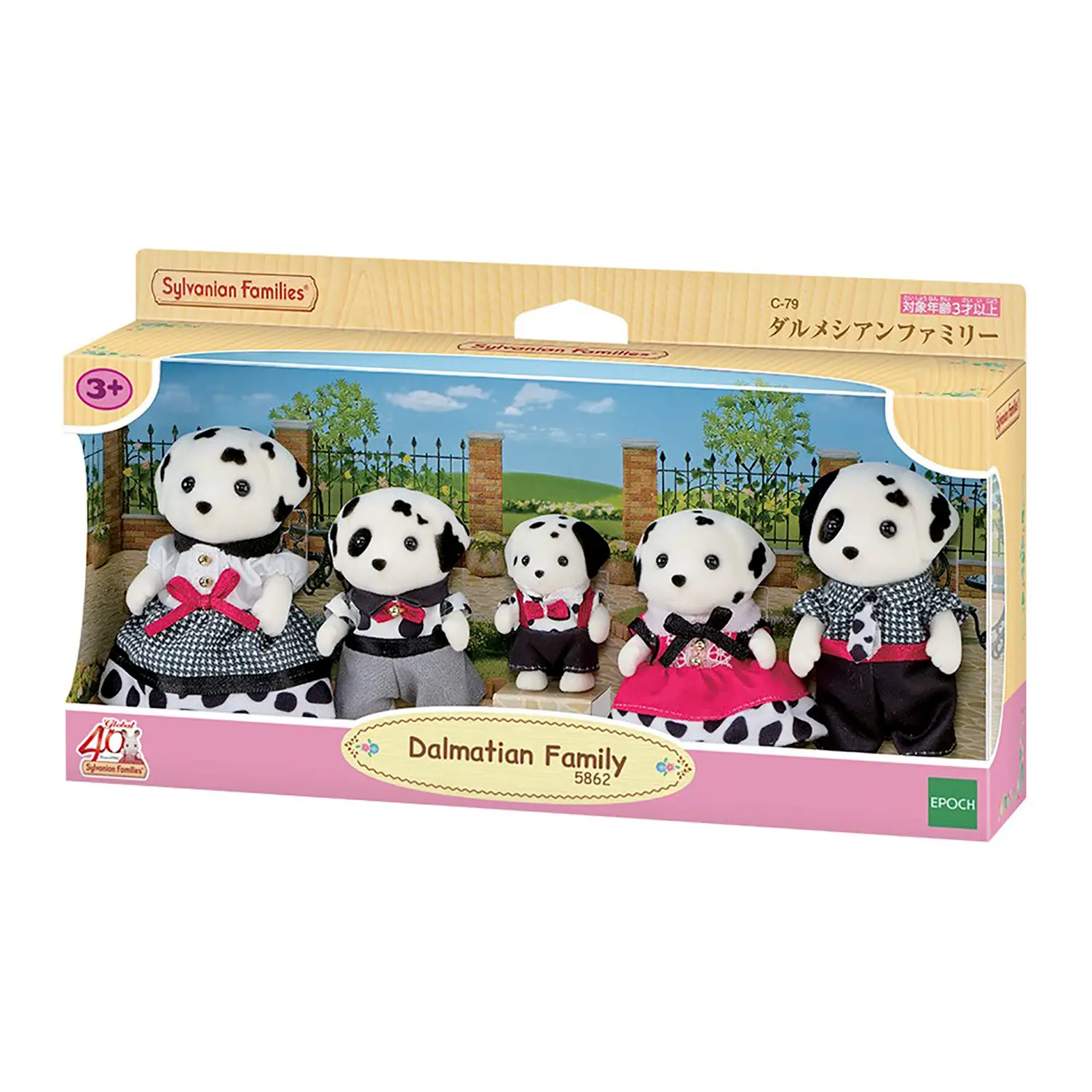 Sylvanian Families Famiglia Dalmata - collezionabili bambina